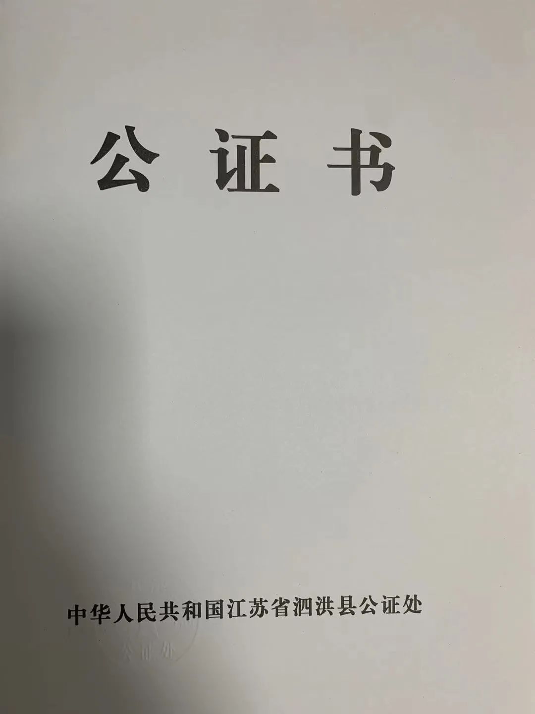 【標魚公示】742700元！大圓塘塘三彩標魚累計最高峰，下一屆一定不能錯過！